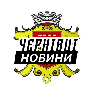 Іконка Telegram каналу Чернівці ⚡️Новини
