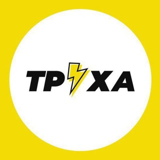 Іконка Telegram каналу Труха⚡️Україна