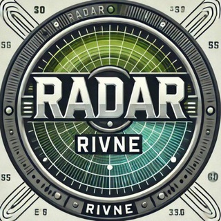 Іконка Telegram каналу RADAR.RIVNE 🇺🇦