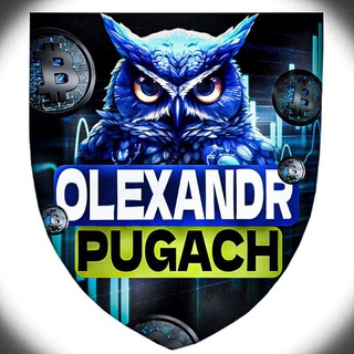 Іконка Telegram каналу 🦉Інвестиції з Olexandr Pugach🦉