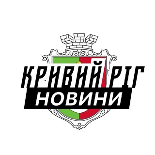 Іконка Telegram каналу Кривий Ріг⚡️Новини