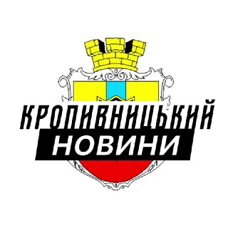 Іконка Telegram каналу Кропивницький ⚡️Новини