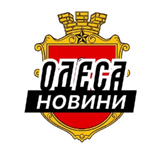 Іконка Telegram каналу Одеса ⚡️Новини