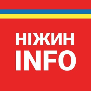 Іконка Telegram каналу Ніжин INFO