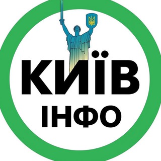 Іконка Telegram каналу Київ ІНФО | Світло | Радар