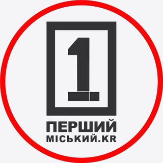 Іконка Telegram каналу Перший Міський. Кривий Ріг