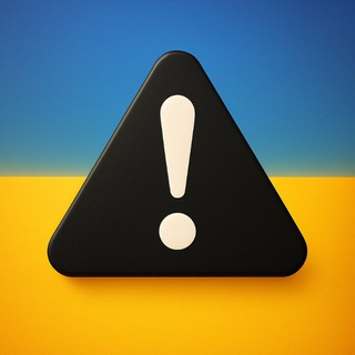 Іконка Telegram каналу Карта повітряних тривог 🇺🇦