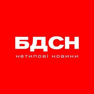 Іконка Telegram каналу БДСН | Війна 2025 | Новини 🇺🇦