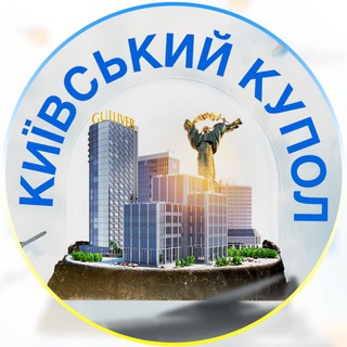 Іконка Telegram каналу Київський купол | Графіки