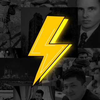 Іконка Telegram каналу FLASH UA ⚡️| НОВИНИ