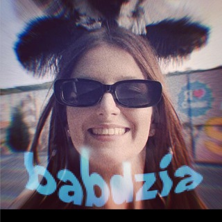 Іконка Telegram каналу Бабдзя😜