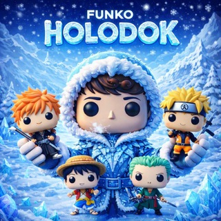 Іконка Telegram каналу Funko.Holodok