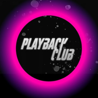 Іконка Telegram каналу Playback Club