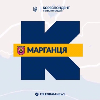 Іконка Telegram каналу Кореспондент Марганця