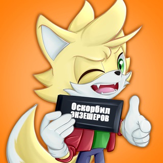 Іконка Telegram каналу 116 IQ Telegram Squad