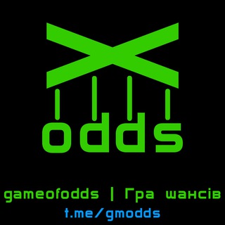 Іконка Telegram каналу gameofodds|Гра шансів