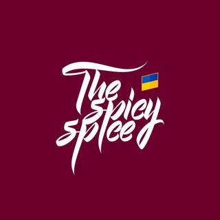 Іконка Telegram каналу thespicyspice.com | Рецепти смачної їжі та напоїв із усього світу