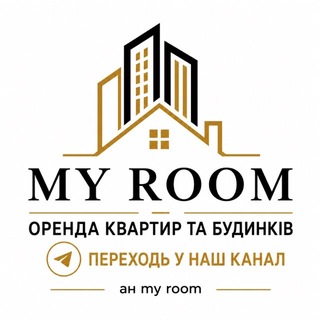 Іконка Telegram каналу Оренда квартир та будинків ✨🏠