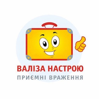 Іконка Telegram каналу Турагенція онлайн 💻 🏝🌊