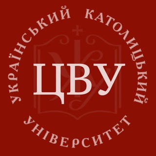 Іконка Telegram каналу Цитати викладачів УКУ [ЦВУ]