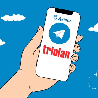 Іконка Telegram каналу Triolan_Левобережный