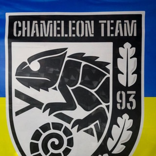 Іконка Telegram каналу CHAMELEON TEAM🇺🇦