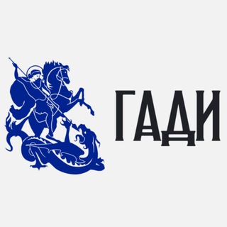 Іконка Telegram каналу ГАДИ