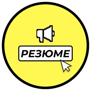 Іконка Telegram каналу Looking for a job in marketing / База резюме співробітників з маркетингу