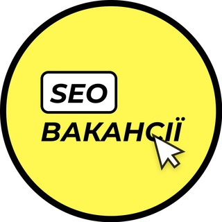 Іконка Telegram каналу Вакансії SEO / Linkbuilder / PBN / ASO specialist, вакансії
