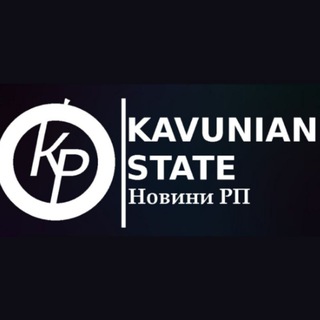 Іконка Telegram каналу Kavunian State: новини