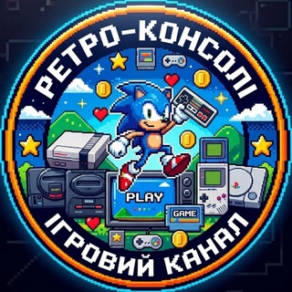 Іконка Telegram каналу Retro Hub UA | Ретро Консолі 🎮