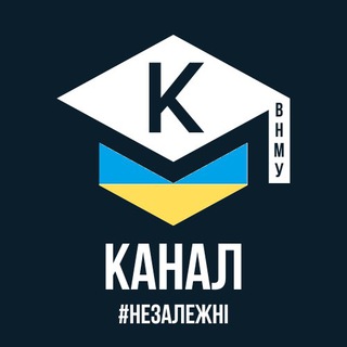 Іконка Telegram каналу КАНАЛ | ВНМУ