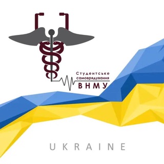 Іконка Telegram каналу СТУДЕНТСЬКЕ САМОВРЯДУВАННЯ ВНМУ ім. М. І. Пирогова