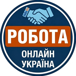 Іконка Telegram каналу Робота Онлайн | Віддалено Україна
