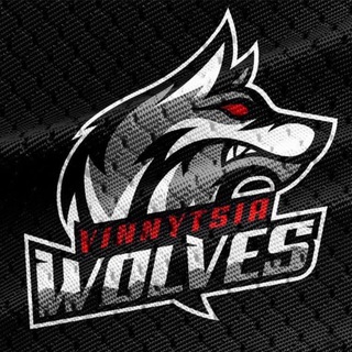 Іконка Telegram каналу Vinnytsia Wolves / Вінницькі Вовки