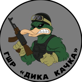 Іконка Telegram каналу «Дика Качка»