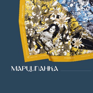 Іконка Telegram каналу Марципанка. Авторські хустки міст України та країн світу.