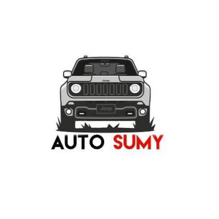 Іконка Telegram каналу •AUTOSUMY | на зв’язку•
