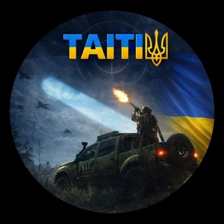 Іконка Telegram каналу ТАІТІ