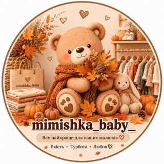 Іконка Telegram каналу Mimishka_baby