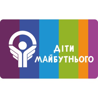Іконка Telegram каналу Діти майбутнього