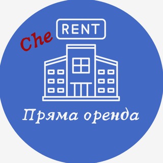 Іконка Telegram каналу Оренда квартир Чернівці| від власника
