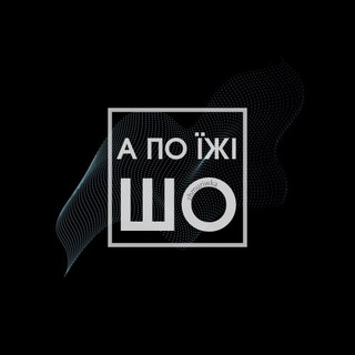 Іконка Telegram каналу а по їжі шо 😏🍴