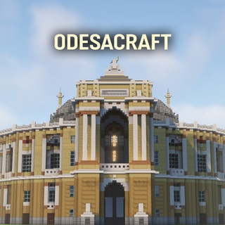 Іконка Telegram каналу ODESACRAFT