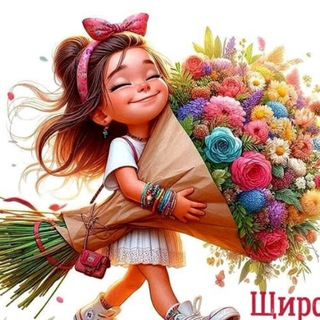 Іконка Telegram каналу 💌 Листівки з любов'ю 🎉Вітання 🎉 Побажання