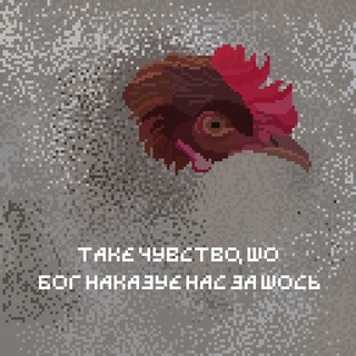 Іконка Telegram каналу Piece of pixel