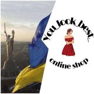 Іконка Telegram каналу 👗You_look_best_