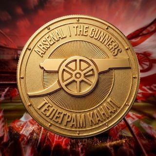 Іконка Telegram каналу Arsenal | The Gunners | Україномовний канал🇺🇦