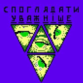Іконка Telegram каналу HI✙EK LOWKICK