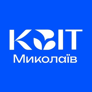 Іконка Telegram каналу КВІТ • Миколаїв